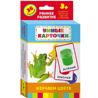 Карточки Домана "Изучаем цвета" - «globural.ru» - Новоуральск