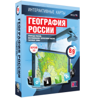 Интерактивные карты. Экономическая и социальная география мира. 10 – 11 классы. Общая характеристика мира - «globural.ru» - Новоуральск