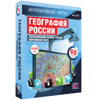 Интерактивные карты.География России 8 – 9 классы. Географические регионы России. Европейская часть - «globural.ru» - Новоуральск