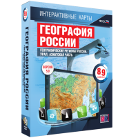 Интерактивные карты. География России 8 – 9 классы. Географические регионы России. Урал. Азиатская часть - «globural.ru» - Новоуральск