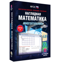 Наглядная математика. Многоугольники - «globural.ru» - Новоуральск