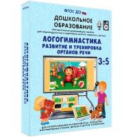 Интерактивное развивающее пособие "Логогимнастика. Развитие и тренировка органов речи" - «globural.ru» - Новоуральск
