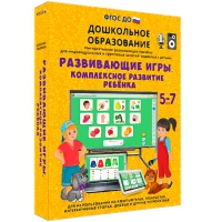 Интерактивное развивающее пособие "Развивающие игры. Комплексное развитие ребенка" - «globural.ru» - Новоуральск