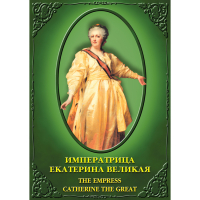 DVD Императрица Екатерина Великая - «globural.ru» - Новоуральск