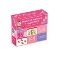 Развиваем сенсорику (5-6 лет) - «globural.ru» - Новоуральск
