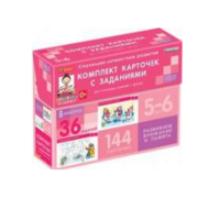 Развиваем внимание, память (5-6 лет) - «globural.ru» - Новоуральск