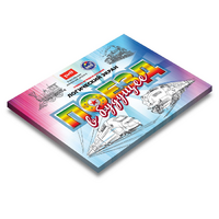 Развивающий планшет "Логический экран" - «globural.ru» - Новоуральск