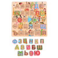 Рамка - вкладыш "Алфавит" - «globural.ru» - Новоуральск