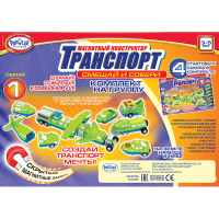 Магнитный конструктор Транспорт "Смешай и собери". Серия 1. Комплект на группу 3-5 лет. - «globural.ru» - Новоуральск