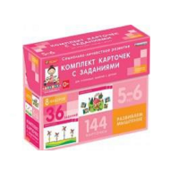 Развиваем мышление (5-6 лет) - «globural.ru» - Новоуральск