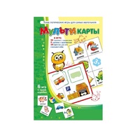 Комплект настольных развивающих игр по математике (вариант 1) - «globural.ru» - Новоуральск