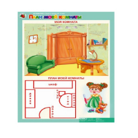 Комплект таблиц. Математика 5-6 лет. "Скоро в школу". - «globural.ru» - Новоуральск