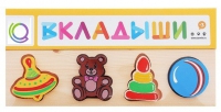 Комплект рамок - вкладышей для развития мелкой моторики - «globural.ru» - Новоуральск