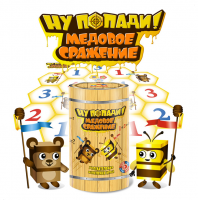 Подвижная развивающая игра "Медовое сражение" - «globural.ru» - Новоуральск