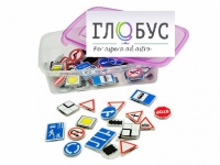 Комплект тематических магнитов "Дорожные знаки" - «globural.ru» - Новоуральск