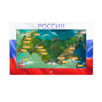 Интерактивная панель «Цвета России»  - «globural.ru» - Новоуральск