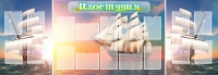 Стенд "Изостудия" - «globural.ru» - Новоуральск