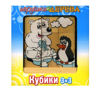 Кубики 3х3 номер 6 - «globural.ru» - Новоуральск