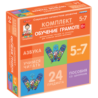 Комплект динамических раздаточных пособий со шнурком. Обучение грамоте. 5-7 лет - «globural.ru» - Новоуральск