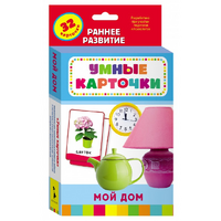 Карточки Домана "Мой дом" - «globural.ru» - Новоуральск