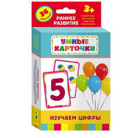 Карточки Домана "Изучаем цифры" - «globural.ru» - Новоуральск