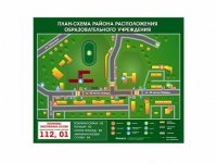 Панно магнитно-маркерное "План-схема района расположения образовательной организации" - «globural.ru» - Новоуральск