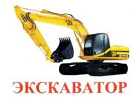 Карточки Домана "Транспорт-2: Спецтехника" - «globural.ru» - Новоуральск