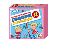 Логопедическое лото "Говори правильно «Л»" - «globural.ru» - Новоуральск