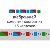 Карточки для фонетического разбора Раздаточные - «globural.ru» - Новоуральск