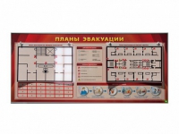 Электрифицированный интерактивный стенд "Планы эвакуации" с маркерными фолиями - «globural.ru» - Новоуральск