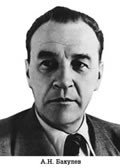 Комплект плакатов "Портреты учёных-медиков".  - «globural.ru» - Новоуральск