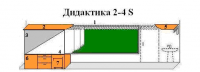 МКП "Дидактика 2-4-S" - «globural.ru» - Новоуральск
