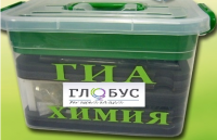 Набор для проведения ОГЭ (ГИА) по химии - «globural.ru» - Новоуральск