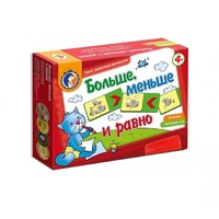Комплект настольных развивающих игр по математике (вариант 5) - «globural.ru» - Новоуральск