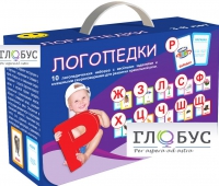 Набор для развития правильной речи "Логопедический" - «globural.ru» - Новоуральск