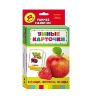 Карточки Домана "Овощи, фрукты, ягоды" - «globural.ru» - Новоуральск