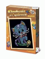 Набор для творчества "Картины из пайеток ГЛ - 2" - «globural.ru» - Новоуральск