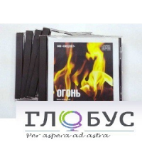 Набор CD дисков для релаксации (вариант 1) - «globural.ru» - Новоуральск