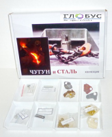 Коллекция "Чугун и сталь" 11 образцов - «globural.ru» - Новоуральск