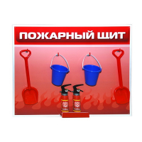 Обучающий игровой комплекс "Букварь юному пожарному" - «globural.ru» - Новоуральск