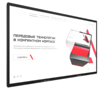 Интерактивная панель Dragon X 75" - «globural.ru» - Новоуральск