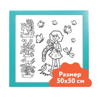 Настенный модуль «Раскраска - 50х50» - «globural.ru» - Новоуральск