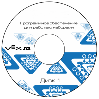 Программное обеспечение для работы с конструкторами VEX - «globural.ru» - Новоуральск