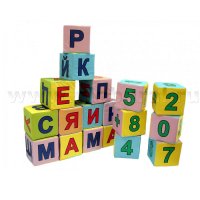Кубики с буквами и цифрами - «globural.ru» - Новоуральск