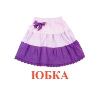 Карточки Домана "Одежда-1" - «globural.ru» - Новоуральск