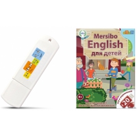 Игры для активизации разговорной речи "Mersibo English для детей" на USB - носителе - «globural.ru» - Новоуральск