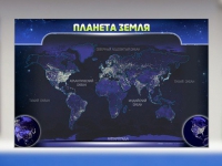 Магнитно-маркерное панно "Планета Земля" - «globural.ru» - Новоуральск