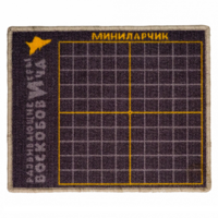 Игровое поле "МиниЛарчик" - «globural.ru» - Новоуральск