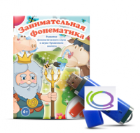 Игры для развития фонематического слуха и звуко-буквенного анализа "Занимательная фонематика" (на USB - носителе) - «globural.ru» - Новоуральск