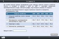 Интерактивные курсы. География 9 класс. Базовый - «globural.ru» - Новоуральск
